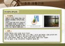 뇌졸중 간호와 재활 42페이지