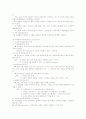 운영체제 프로세스 8페이지
