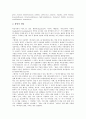 그리스도(예수그리스도, 예수님)의 인격과 속죄사역, 그리스도(예수그리스도, 예수님) 자각, 그리스도(예수그리스도, 예수님) 선재, 그리스도(예수그리스도, 예수님) 왕국, 그리스도(예수그리스도, 예수님) 중보자 9페이지