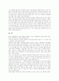 그리스도(예수그리스도, 예수님)의 인격과 속죄사역, 그리스도(예수그리스도, 예수님) 자각, 그리스도(예수그리스도, 예수님) 선재, 그리스도(예수그리스도, 예수님) 왕국, 그리스도(예수그리스도, 예수님) 중보자 13페이지