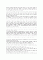 기독교(그리스도교) 특성, 기독교(그리스도교) 기원, 기독교(그리스도교) 神(신)개념, 기독교(그리스도교) 교육, 기독교(그리스도교) 성규범, 기독교(그리스도교)와 미국식 자유주의, 기독교(그리스도교)와 폭력 8페이지