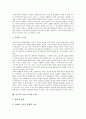 기독교(그리스도교) 특성, 기독교(그리스도교) 기원, 기독교(그리스도교) 神(신)개념, 기독교(그리스도교) 교육, 기독교(그리스도교) 성규범, 기독교(그리스도교)와 미국식 자유주의, 기독교(그리스도교)와 폭력 11페이지