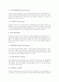 [생명공학][생명공학기술][생명공학 내실화 방안]생명공학의 개념, 생명공학의 핵심기술, 생명공학의 기술현황, 생명공학과 사회권력, 생명공학과 혁신시스템, 생명공학의 문제점, 향후 생명공학의 내실화 방안 분석 4페이지
