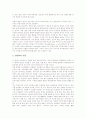 행동주의학습이론의 역사적 배경, 행동주의학습이론의 기본이해, 행동주의학습이론의 원리, 행동주의학습이론의 인간관과 학습관, 행동주의학습이론 사례, 행동주의학습이론 행동수정기법, 행동주의학습이론 평가 8페이지