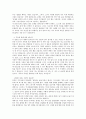 김상중의 고민하는힘 2페이지