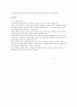 김상중의 고민하는힘 3페이지