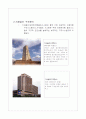 구조체자료2 3페이지