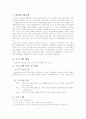 패밀리데이  가족 프로그램 1페이지