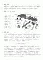 빛의 반사, 굴절의 법칙 ( Snells Law A.K.A Law of Refraction ) 2페이지