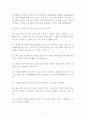 기자가 왜 블로그를 해야 할까 7페이지