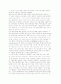 시장의 철학에 대해 설명 3페이지