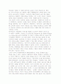 시장의 철학에 대해 설명 7페이지