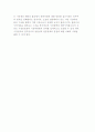 시장의 철학에 대해 설명 9페이지