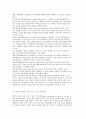 정신보건사회복지의 사정분류체계) ICD-10에 따른 정신장애분류와 정신장애진단통계편람에 따른 정신장애 15페이지