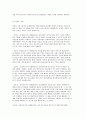 정신장애인을 위한 사례관리) 사례관리의 등장배경과 개념 및 특성, 사례관리자의 역할 6페이지