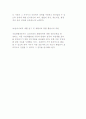직업재활 전문가의 기능과 역할 15페이지