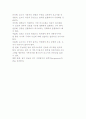 직업평가의 과정-파시넬리의 직업평가 과정, 나돌스키의 삼각형, 위스컨신 대학의 스타우트와 미국직업평가 및 직업적응 협회, 코텔과 그리스올드의 직업평가 과정 13페이지