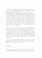 정신분열병의 이해와 심리사회적 문제, 사회복지사의 개입 4페이지