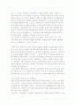 자유주의, 공동체주의 논쟁과 급진자유주의의 기획 2페이지