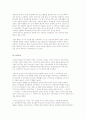 [범죄원인론] 범죄의 사회환경적 요인에 따른 원인 2페이지