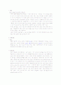 GS(일반외과)-appendicitis(충수염) 1페이지