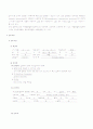 MED(내과)-DiabetesMellitus(당뇨병) 4페이지