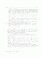 MED(내과)-DiabetesMellitus(당뇨병) 14페이지