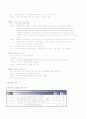MICU-cardiac arrest 11페이지