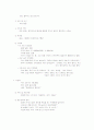 NP(정신과)-alcoholism(알코올중독) 6페이지
