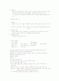 NP(정신과)-alcoholism(알코올중독) 8페이지