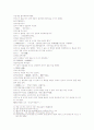 동주열국지 12회 13회 11페이지
