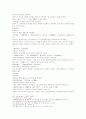 동주열국지 12회 13회 12페이지