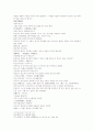 동주열국지 12회 13회 17페이지