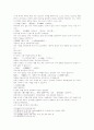 동주열국지 12회 13회 20페이지