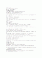동주열국지 12회 13회 31페이지