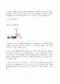 요통의 정의와 원인 예방과 운동처방 16페이지