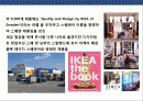 디자인혁신 기업의 성공전략 및 성공사례 분석 21페이지