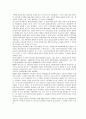  보험론 레포트 14페이지
