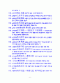 고사성어와 명언명구 최종판 81페이지
