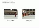 매트운동 발표 ppt자료 16페이지
