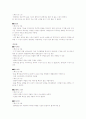 의류소재- 직물 조직에 따른 특성 및 이용, 촉감, 느낌 15페이지
