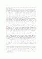 [갈암 이현일]갈암 이현일의 활동 배경, 갈암 이현일의 관점, 갈암 이현일의 개혁론, 갈암 이현일의 경세론, 갈암 이현일의 삼통, 갈암 이현일의 천인합일과 재이설, 갈암 이현일의 율곡 이이 비판 분석 5페이지