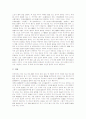 [갈암 이현일]갈암 이현일의 활동 배경, 갈암 이현일의 관점, 갈암 이현일의 개혁론, 갈암 이현일의 경세론, 갈암 이현일의 삼통, 갈암 이현일의 천인합일과 재이설, 갈암 이현일의 율곡 이이 비판 분석 12페이지