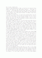 [갈암 이현일]갈암 이현일의 활동 배경, 갈암 이현일의 관점, 갈암 이현일의 개혁론, 갈암 이현일의 경세론, 갈암 이현일의 삼통, 갈암 이현일의 천인합일과 재이설, 갈암 이현일의 율곡 이이 비판 분석 16페이지