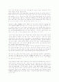 [갈암 이현일]갈암 이현일의 활동 배경, 갈암 이현일의 관점, 갈암 이현일의 개혁론, 갈암 이현일의 경세론, 갈암 이현일의 삼통, 갈암 이현일의 천인합일과 재이설, 갈암 이현일의 율곡 이이 비판 분석 20페이지