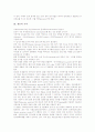 [게놈][게놈 개념][게놈 가치][게놈 중요성][게놈 염기서열][유전자][게놈 연구현황][게놈 전망]게놈의 개념, 게놈의 가치, 게놈의 중요성, 게놈의 염기서열, 게놈과 유전자, 게놈의 연구 현황, 게놈의 전망 분석 3페이지