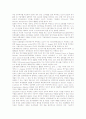 [게놈][게놈 개념][게놈 가치][게놈 중요성][게놈 염기서열][유전자][게놈 연구현황][게놈 전망]게놈의 개념, 게놈의 가치, 게놈의 중요성, 게놈의 염기서열, 게놈과 유전자, 게놈의 연구 현황, 게놈의 전망 분석 6페이지