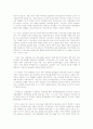 [경제보도][경제보도의 문제점][외국의 경제보도 비평 사례][경제보도의 방향]경제보도의 기능, 경제보도의 가치, 경제보도와 경제학, 경제보도의 문제점, 외국의 경제보도 비평 사례, 향후 경제보도의 방향 분석 11페이지