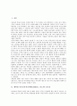 계약형 부동산투자신탁제도(REITs, 리츠)의 중요성, 계약형 부동산투자신탁제도(REITs, 리츠)의 시장규모, 계약형 부동산투자신탁제도(REITs, 리츠)의 투자자보호, 계약형 부동산투자신탁제도(REITs, 리츠) 제언 2페이지