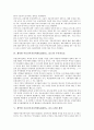 계약형 부동산투자신탁제도(REITs, 리츠)의 중요성, 계약형 부동산투자신탁제도(REITs, 리츠)의 시장규모, 계약형 부동산투자신탁제도(REITs, 리츠)의 투자자보호, 계약형 부동산투자신탁제도(REITs, 리츠) 제언 4페이지